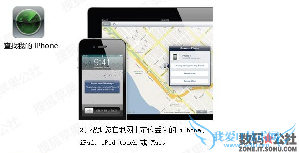 , Ϣ, iPhone, touch, iPad - iOS 5 ȫλҵiPhoneڵͼ϶λʧ iPhoneMAC豸