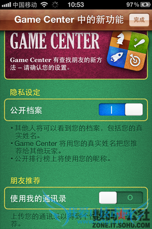 , Ϸ, ,  - iOS 5 ȫλGame Centerϴͷ Ϸ