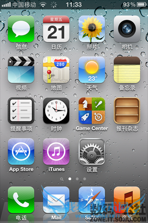 Ƶ, , iPhone - iOS 5 ȫλƵַ롪iPhoneƵֹܷ룬Ӱ