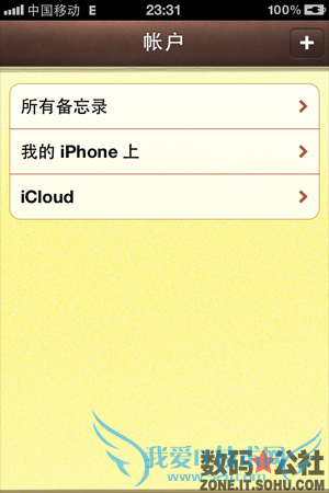 Ϣ, iPhone, iCloud, ¼ - iOS 5 ȫλ¼ܸĽ ˻ 鿴