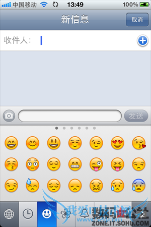 , , ͨ, ,  - iOS 5 ȫλñ̡ţ¼֣ļֱ֧