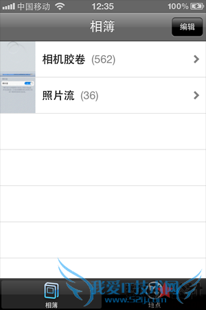 Ƭ, 豸, Ӧó, iCloud, ͼƬ - iOS 5 ȫλƬƬ͵ iCloud Զ豸