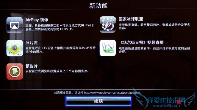 ȫ, , iPhone, Ļ,  - iOS 5 ȫλAirPlayܡ iPad 2  iPhone 4S ݴHDTV