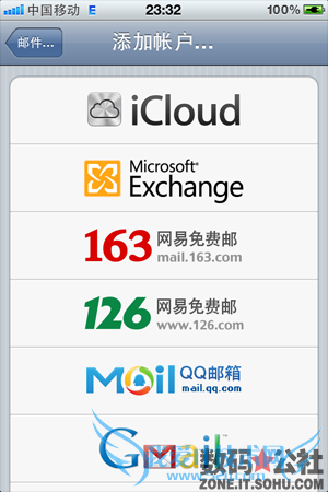  - iOS 5 ȫλʼܸĽ ------- QQ ʹʼ