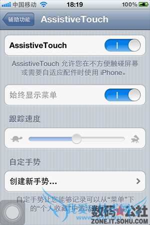 豸, ҵ, ͨ, ½ - iOS 5 ȫλƲ һָģָ Զ