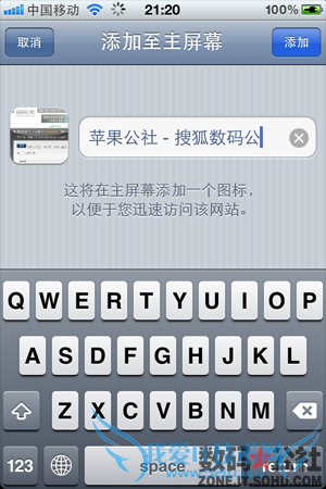 ҳ, Ķ,  - iOS 5 ȫλSafari ܸĽĶбǩͬҳݷʽ
