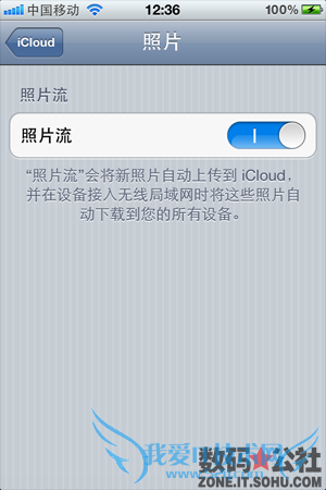 Ƭ, 豸, Ӧó, iCloud, ͼƬ - iOS 5 ȫλƬƬ͵ iCloud Զ豸