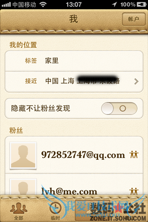 , , iPhone, Ӧó, touch - iOS 5 ȫλҵѡͨiPhoneiPadtouch ҵѺͼ