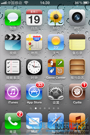 ֪ͨ, , Ӧó, ״̬,  - iOS 5 ȫλ֪ͨ  ȫʾϢ ȫһ