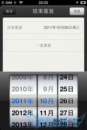 Ϣ, , iCloud, ͣ, ӻ - iOS 5 ȫλ¼ÿĹ ֪ͨʾ