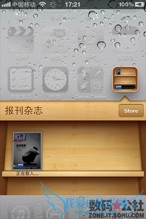 ־, , AppStore - iOS 5 ȫλ־רıͤ ĵĿ