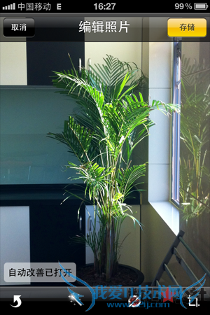 ü, Ƭ - iOS 5 ȫλͷĽ˲ץľ˲ iOS 5ȫ