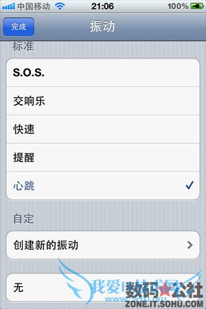 , ϵ, ͨѶ¼, ͨ, ½ - iOS 5 ȫλԶϵ趨񶯣Զ