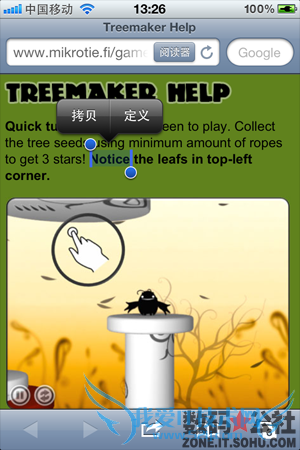 , Ķ, ֵ - iOS 5 ȫλֵ书ܡĶʱʾͻֵ