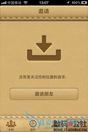 , , iPhone, Ӧó, touch - iOS 5 ȫλҵѡͨiPhoneiPadtouch ҵѺͼ