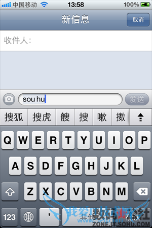 뷨,  - iOS 5 ȫλ뷨ѡĽ IOS 5 ָ