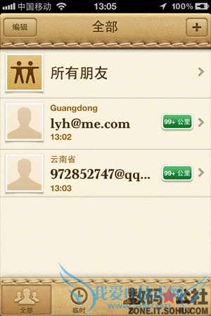 , , iPhone, Ӧó, touch - iOS 5 ȫλҵѡͨiPhoneiPadtouch ҵѺͼ