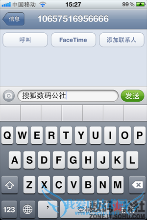 Ϣ, , iPhone, 3G, Ի - iOS 5 ȫλiMessage  iPadiPhoneTouchԻ ֺͼƬ