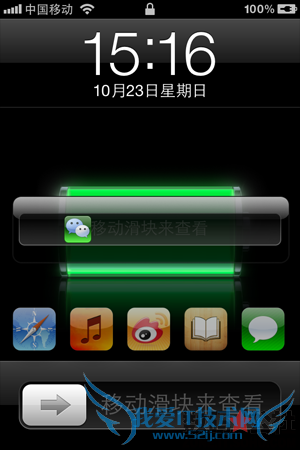 , iPhone,  - iOS 5 ȫλͼֱӽ״̬յϢֱӻͼ꼴ɽ