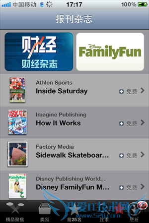 ־, , AppStore - iOS 5 ȫλ־רıͤ ĵĿ