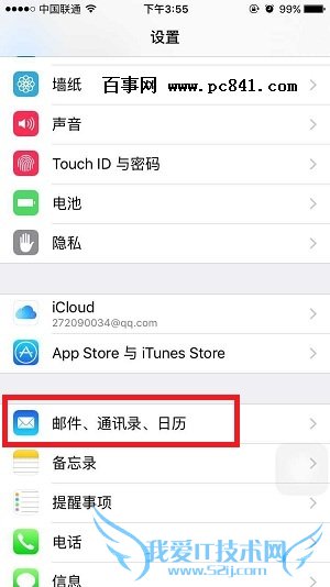 iPhone6s Plus怎么导入通讯录 iPhone6sPlus导入通讯录教程
