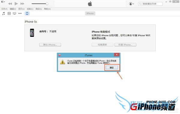 苹果iOS8.1.3升级教程附iOS8.1.3固件下载