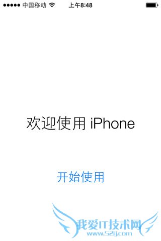 苹果iOS8.1.3升级教程附iOS8.1.3固件下载