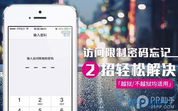 δԽiPhoneô 52IJֻ֮