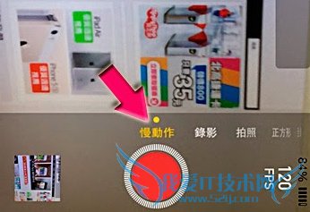怎么用iPhone5s拍摄慢动作影片导入电脑上传视频 52IJ手机之家