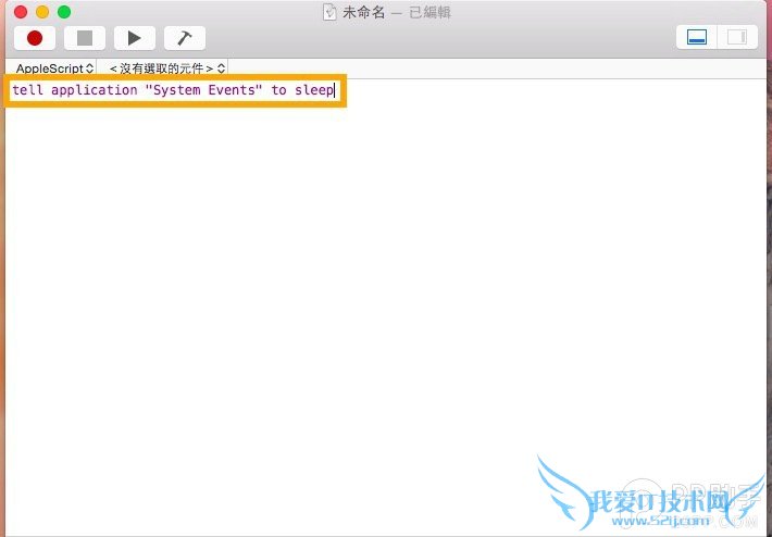 iPhone妙用 看网友如何将iPhone变身为 Mac睡眠遥控器