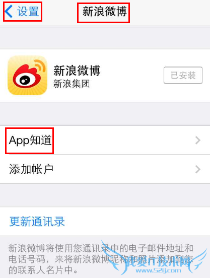 iOS7safariֱ΢ 52IJֻ֮