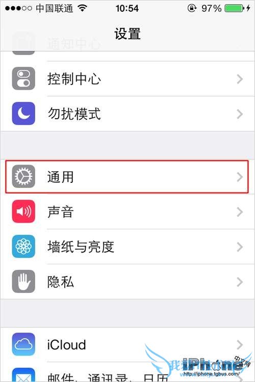 iOS7平台怎么调整Dock底栏颜色显示 52IJ手机之家