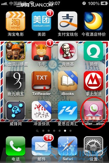 iphone手机怎么设置来电黑名单(不越狱) 52IJ手机之家