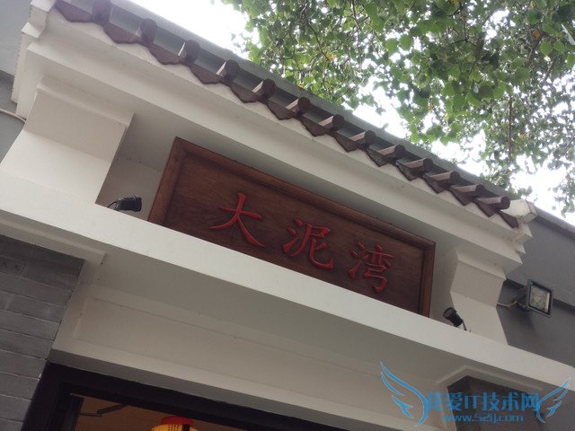 天生骄傲被完爆 锤子手机对比iPhone 6