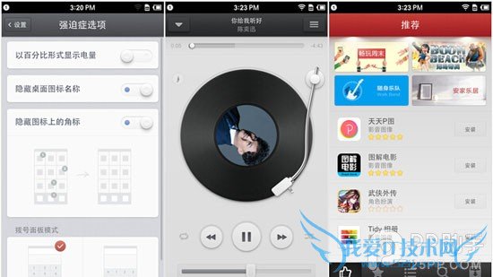 年度焦点之争! 锤子手机对比iPhone 6