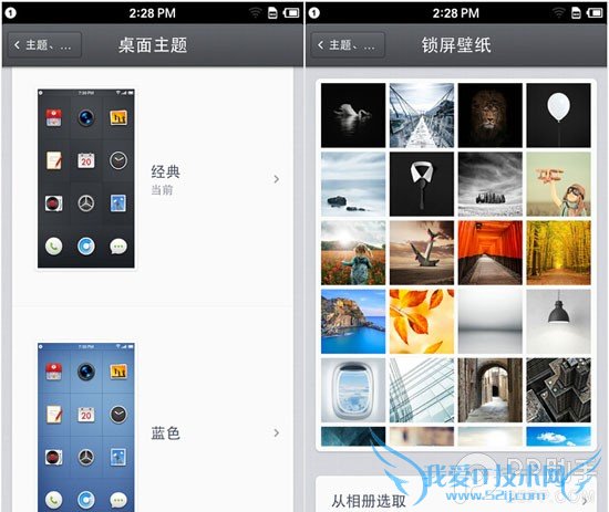 年度焦点之争! 锤子手机对比iPhone 6