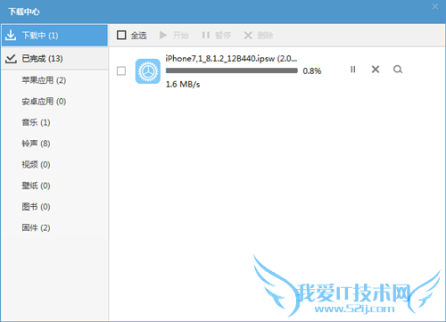 iTools怎么下载ios固件 iTools怎3.0下载ios固件教程