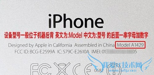 iTools怎么下载ios固件 iTools怎3.0下载ios固件教程