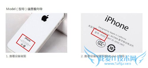 iTools怎么下载ios固件 iTools怎3.0下载ios固件教程