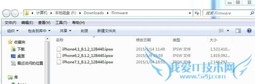 iTools怎么下载ios固件 iTools怎3.0下载ios固件教程