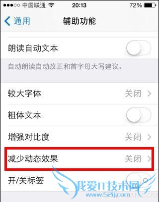 iOS7ֽ̬Ч 52IJֻ֮
