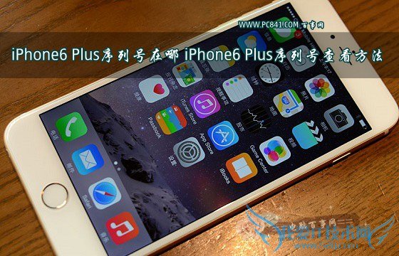 iPhone6 Plusкģ 52IJֻ֮