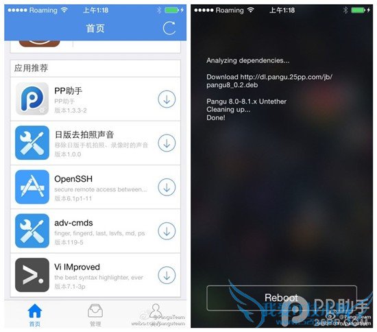 ̹iOS8Խ߸· ޸޷ͼƬȴ