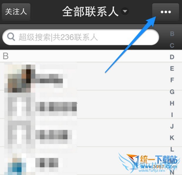 苹果6怎么删除联系人?