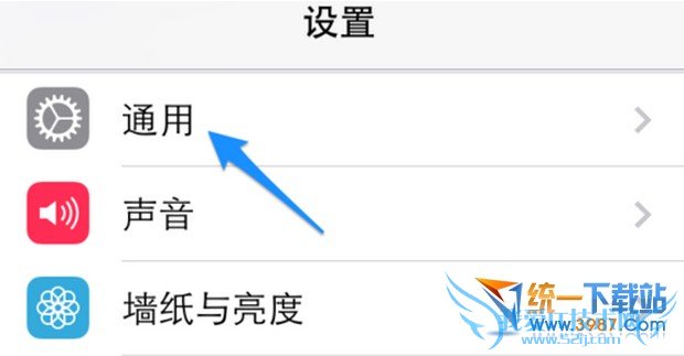 ios7.1.2怎么改键盘颜色? 52IJ手机之家