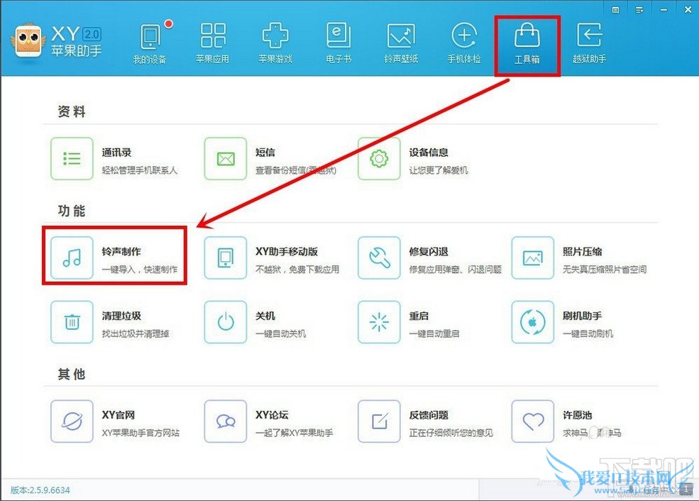 ƻ6s/6s Plusô 52IJֻ֮