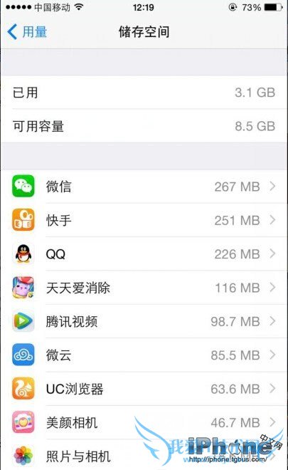 iPhone6 16GB存储空间不够用怎么办 52IJ手机之家