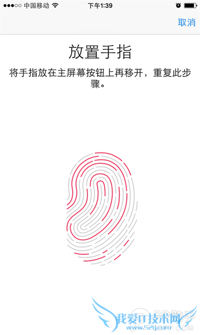 iPhone6现奇葩Bug:5手指可同时指纹解锁