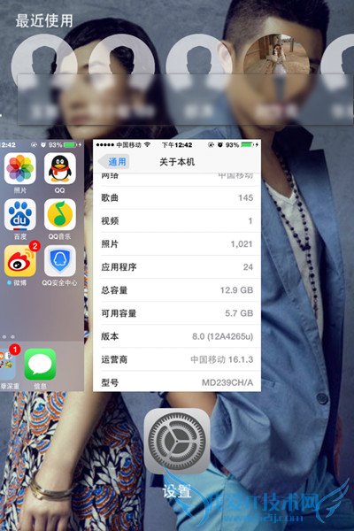 ios8ʽʹ 52IJֻ֮