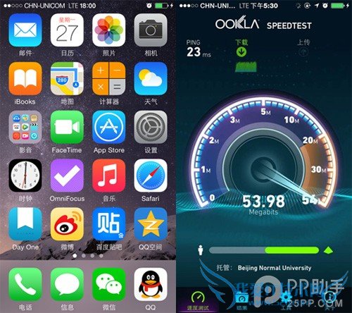 㲻ԽƽA1528 iPhone5sƶͨ4G